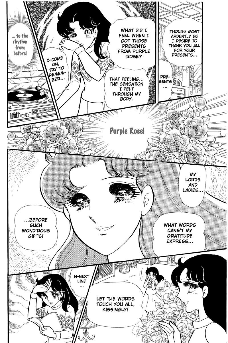 Glass Mask Chapter 127 page 25 - Chapter 127