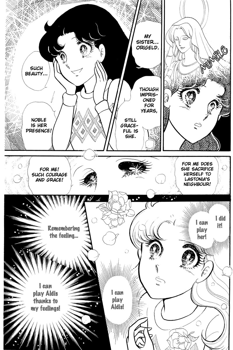 Glass Mask Chapter 127 page 26 - Chapter 127