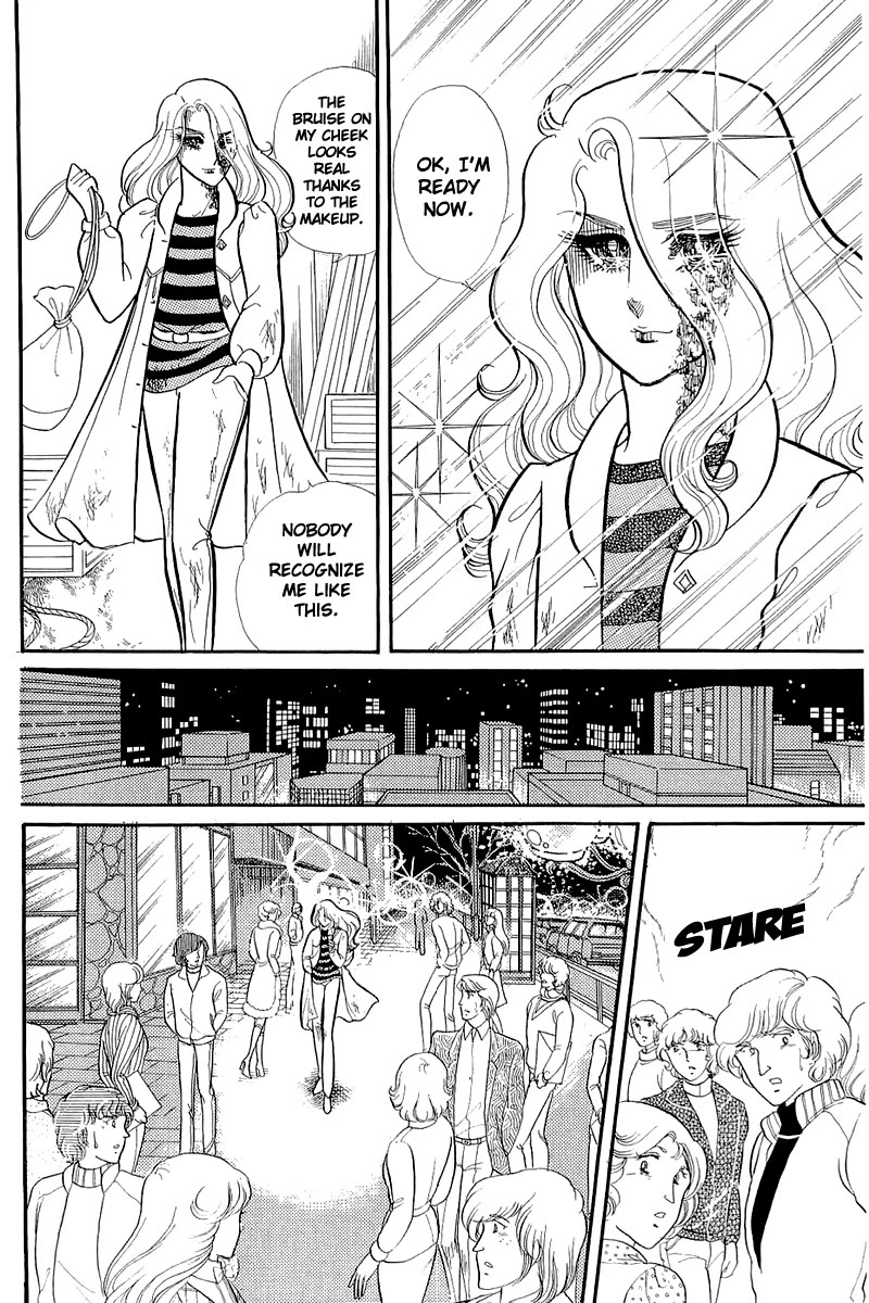 Glass Mask Chapter 127 page 27 - Chapter 127