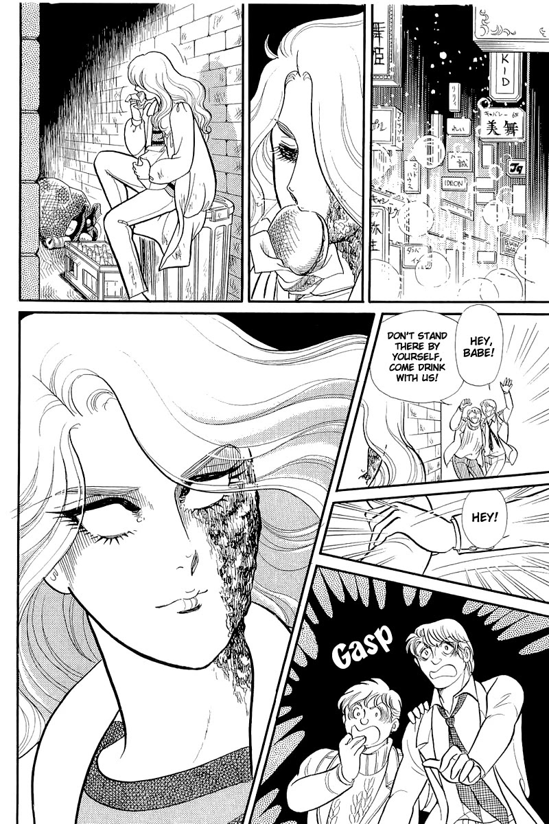 Glass Mask Chapter 127 page 29 - Chapter 127