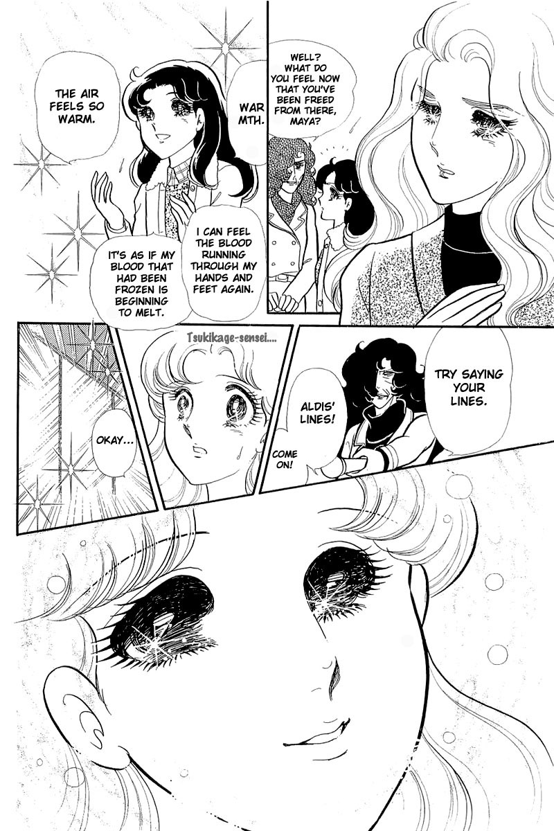 Glass Mask Chapter 127 page 3 - Chapter 127