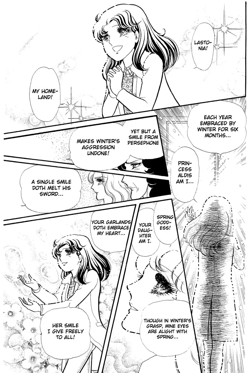 Glass Mask Chapter 127 page 4 - Chapter 127