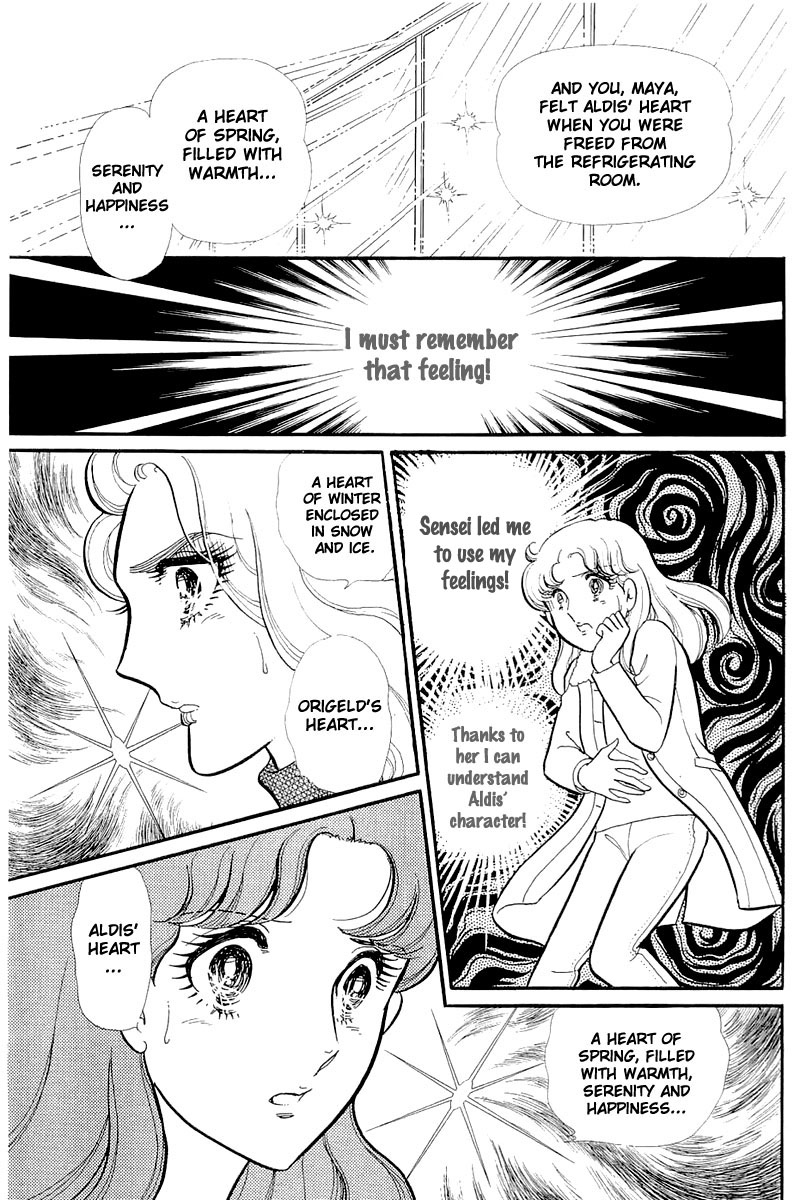 Glass Mask Chapter 127 page 6 - Chapter 127
