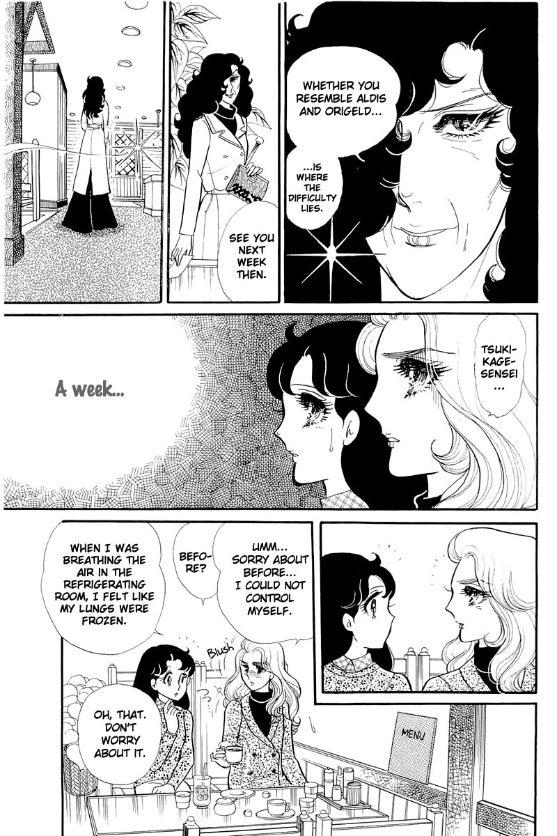 Glass Mask Chapter 127 page 8 - Chapter 127
