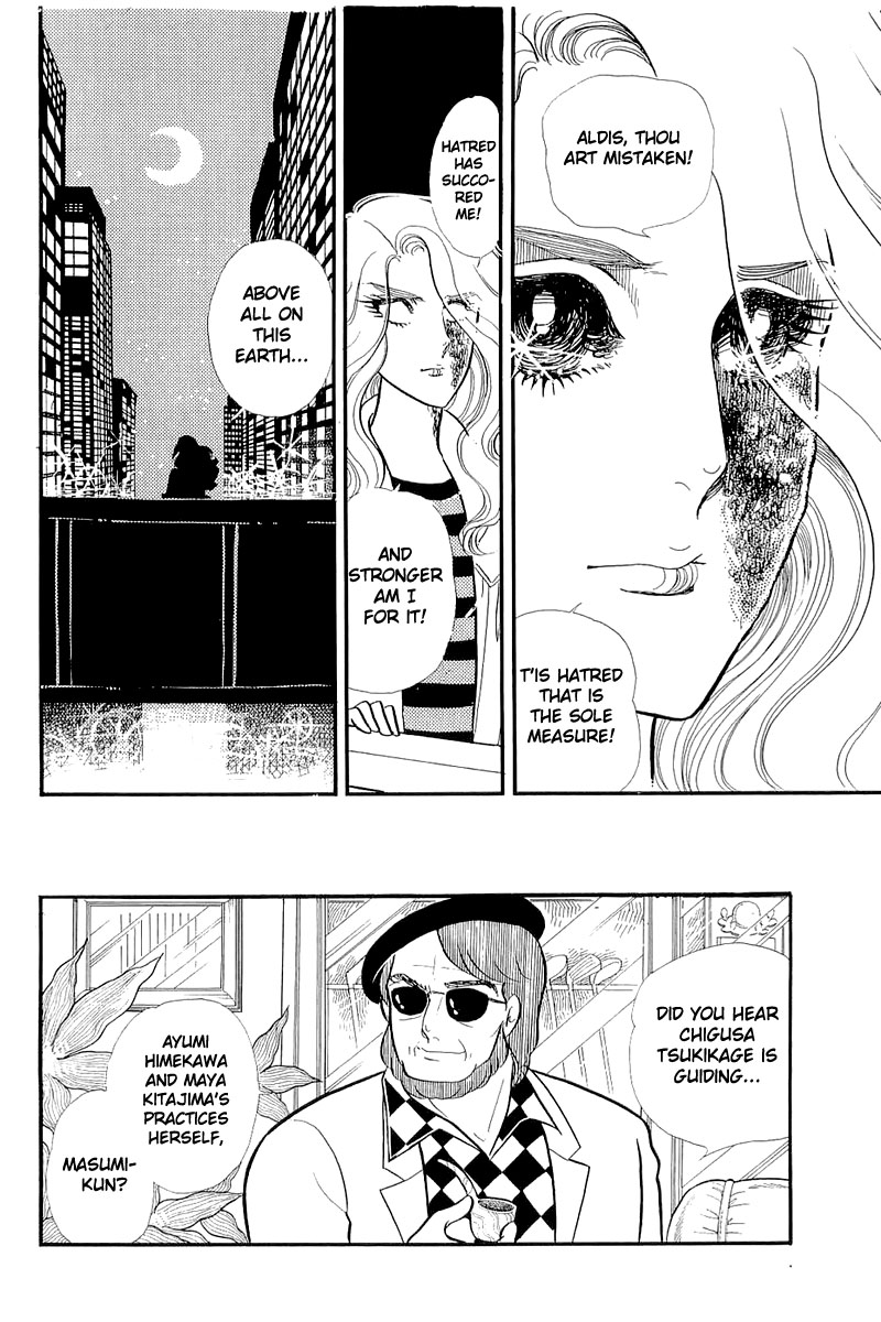 Glass Mask Chapter 128 page 14 - Chapter 128