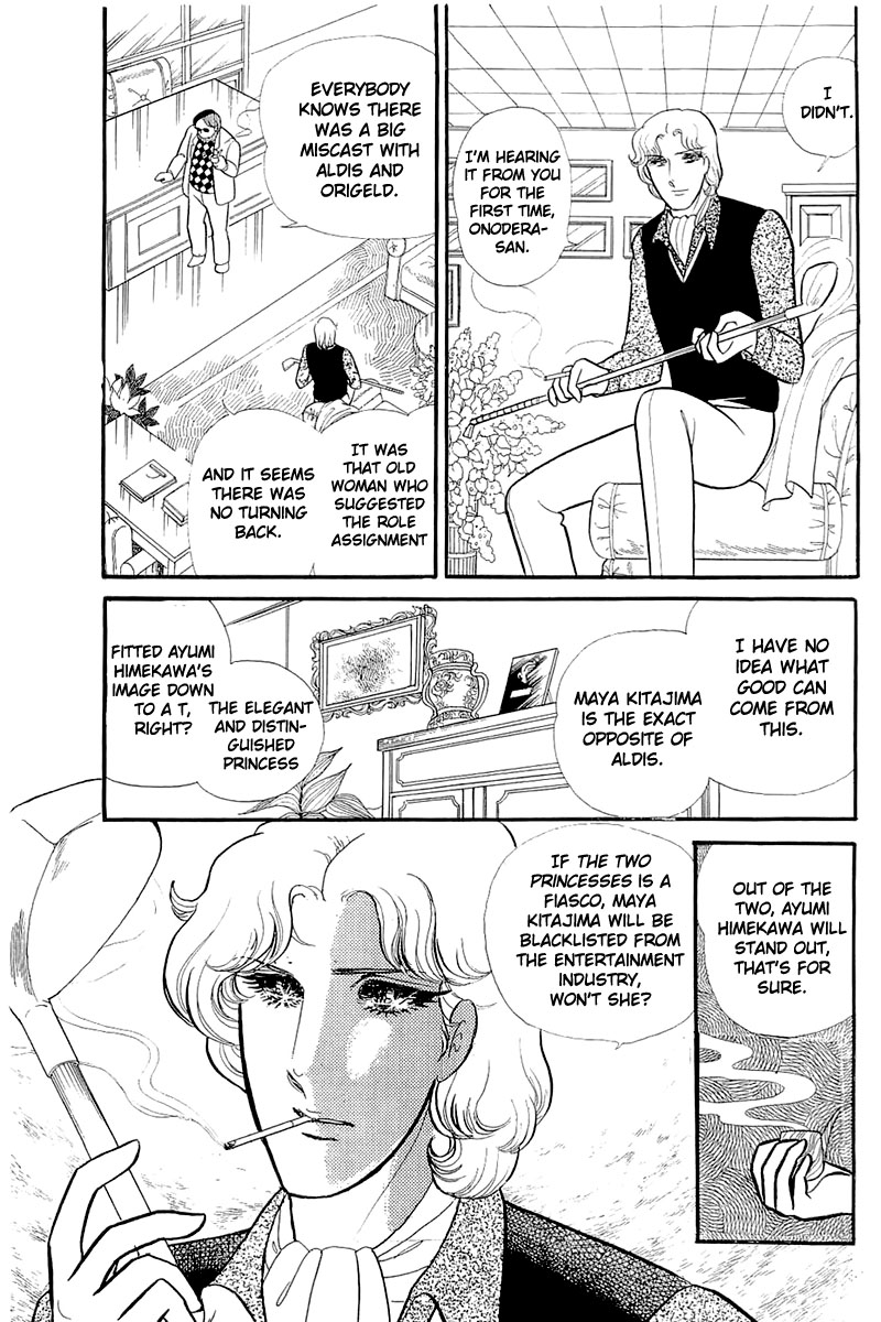 Glass Mask Chapter 128 page 15 - Chapter 128