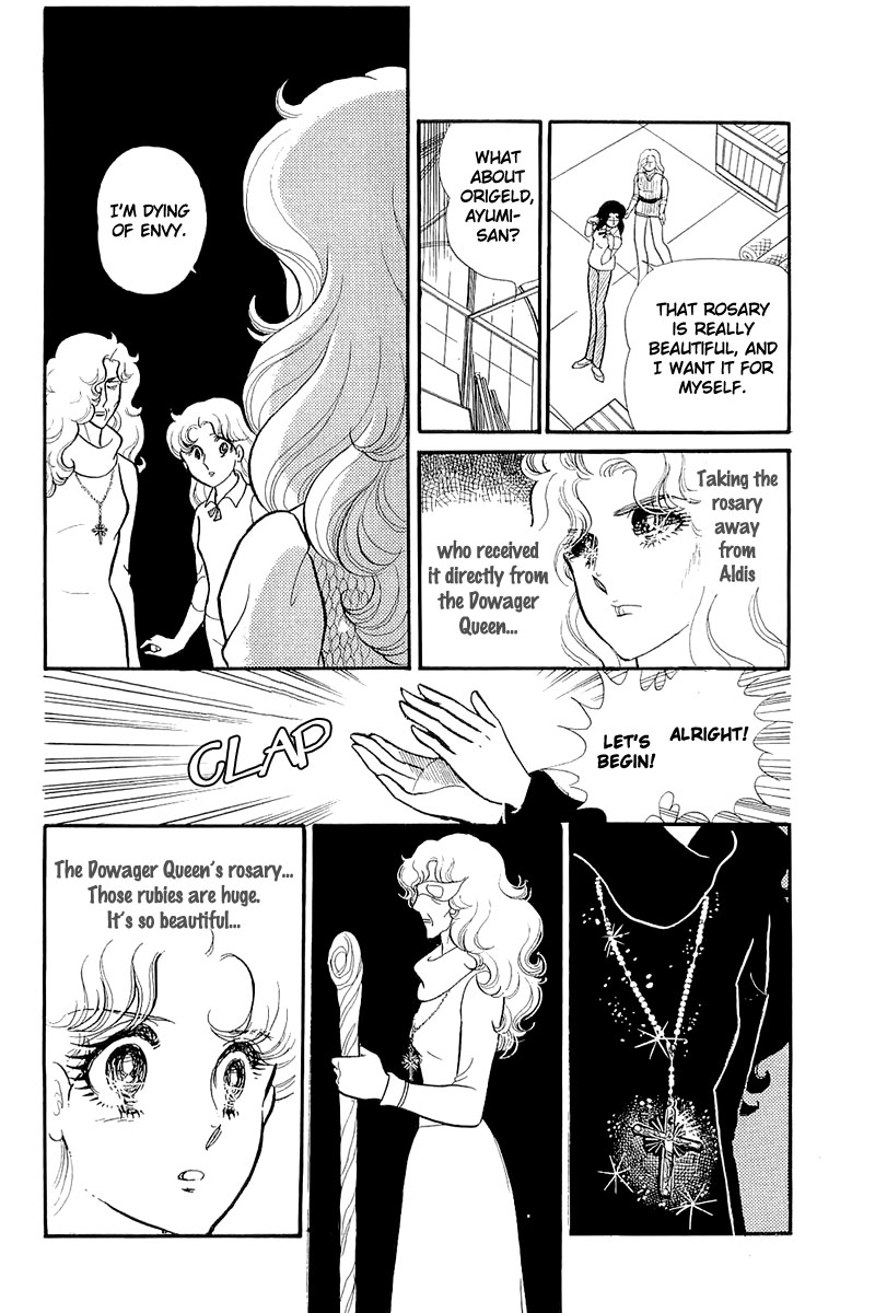 Glass Mask Chapter 128 page 18 - Chapter 128