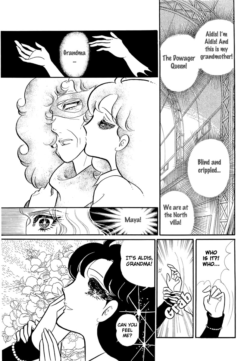 Glass Mask Chapter 128 page 19 - Chapter 128