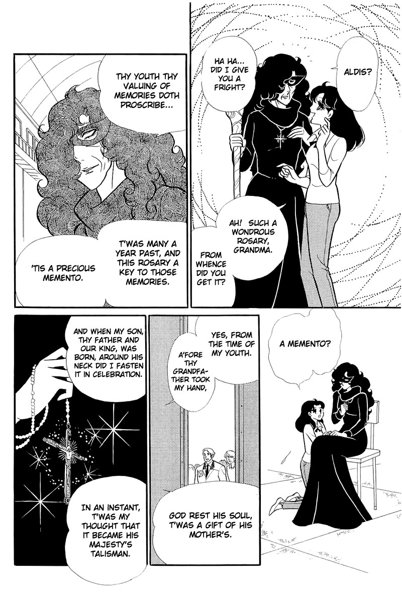 Glass Mask Chapter 128 page 20 - Chapter 128