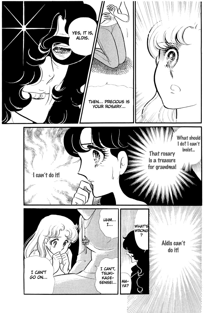 Glass Mask Chapter 128 page 21 - Chapter 128