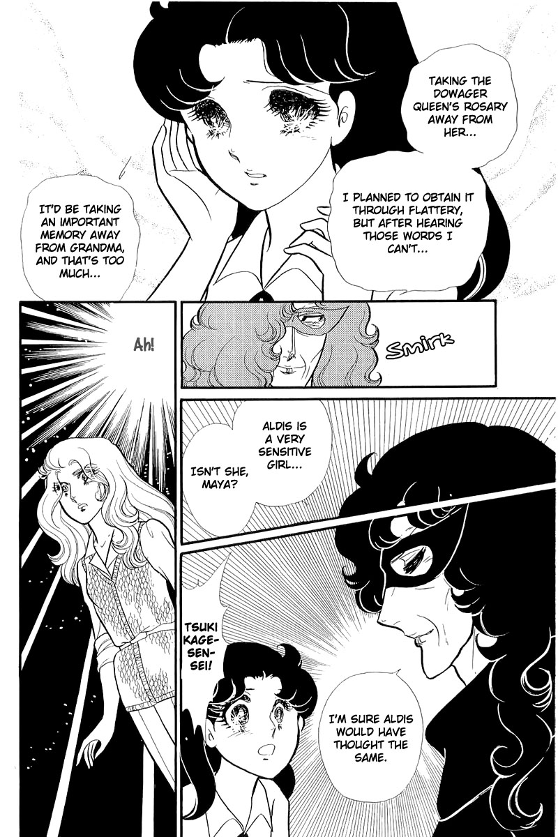 Glass Mask Chapter 128 page 22 - Chapter 128
