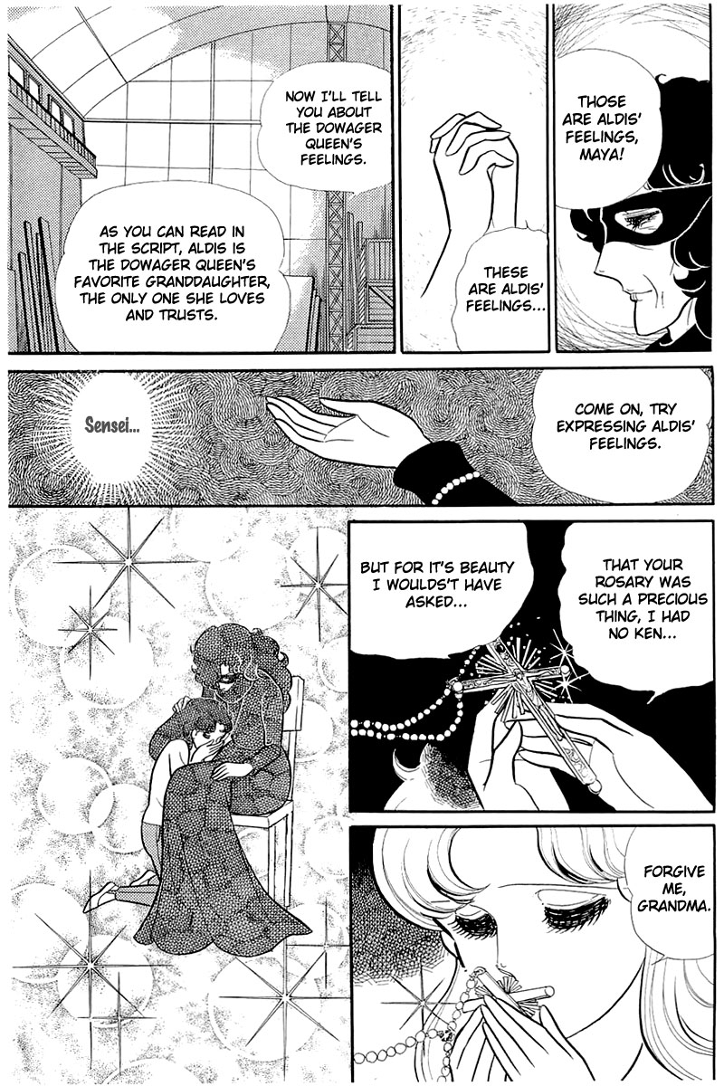 Glass Mask Chapter 128 page 23 - Chapter 128