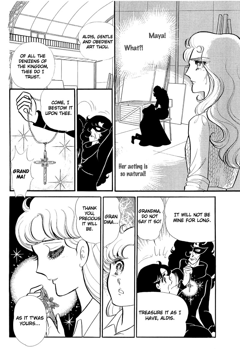 Glass Mask Chapter 128 page 24 - Chapter 128