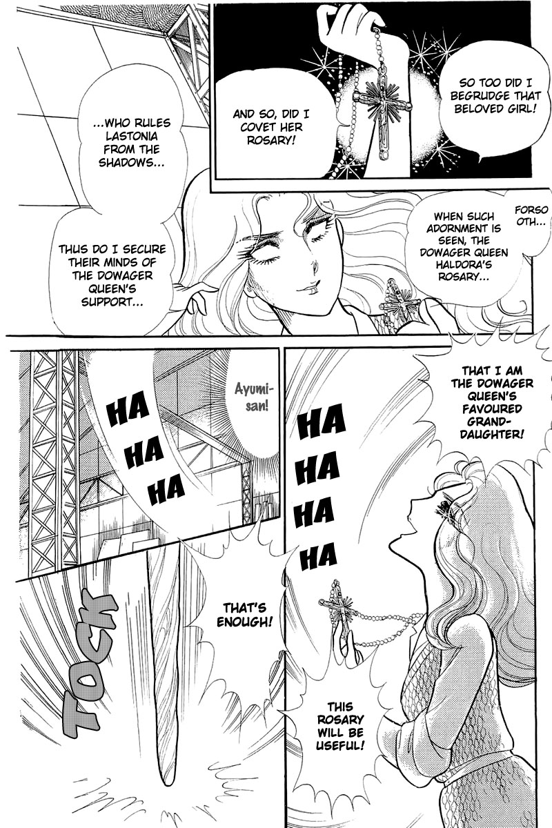 Glass Mask Chapter 128 page 31 - Chapter 128