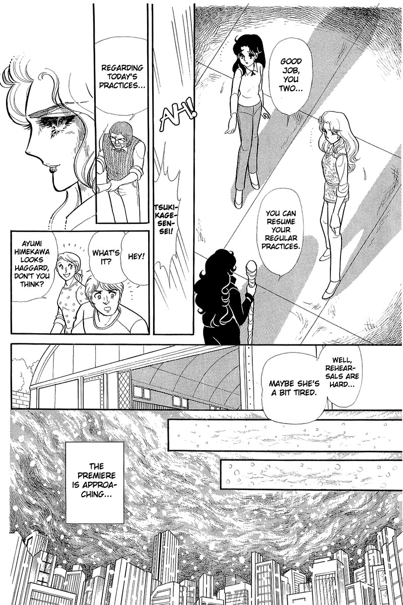 Glass Mask Chapter 128 page 32 - Chapter 128