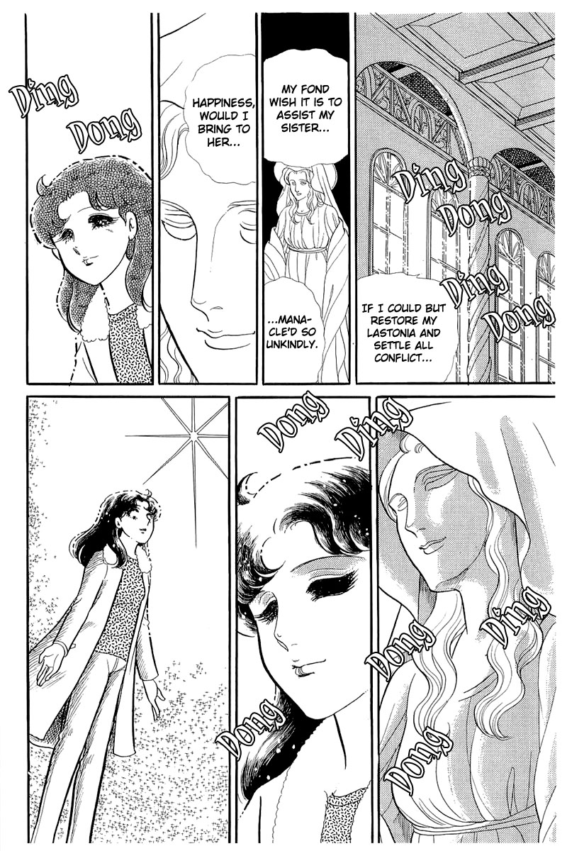 Glass Mask Chapter 128 page 4 - Chapter 128