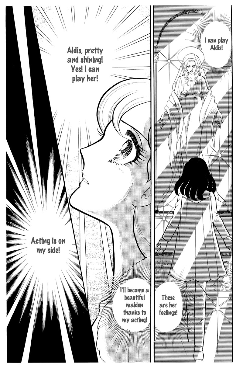 Glass Mask Chapter 128 page 5 - Chapter 128