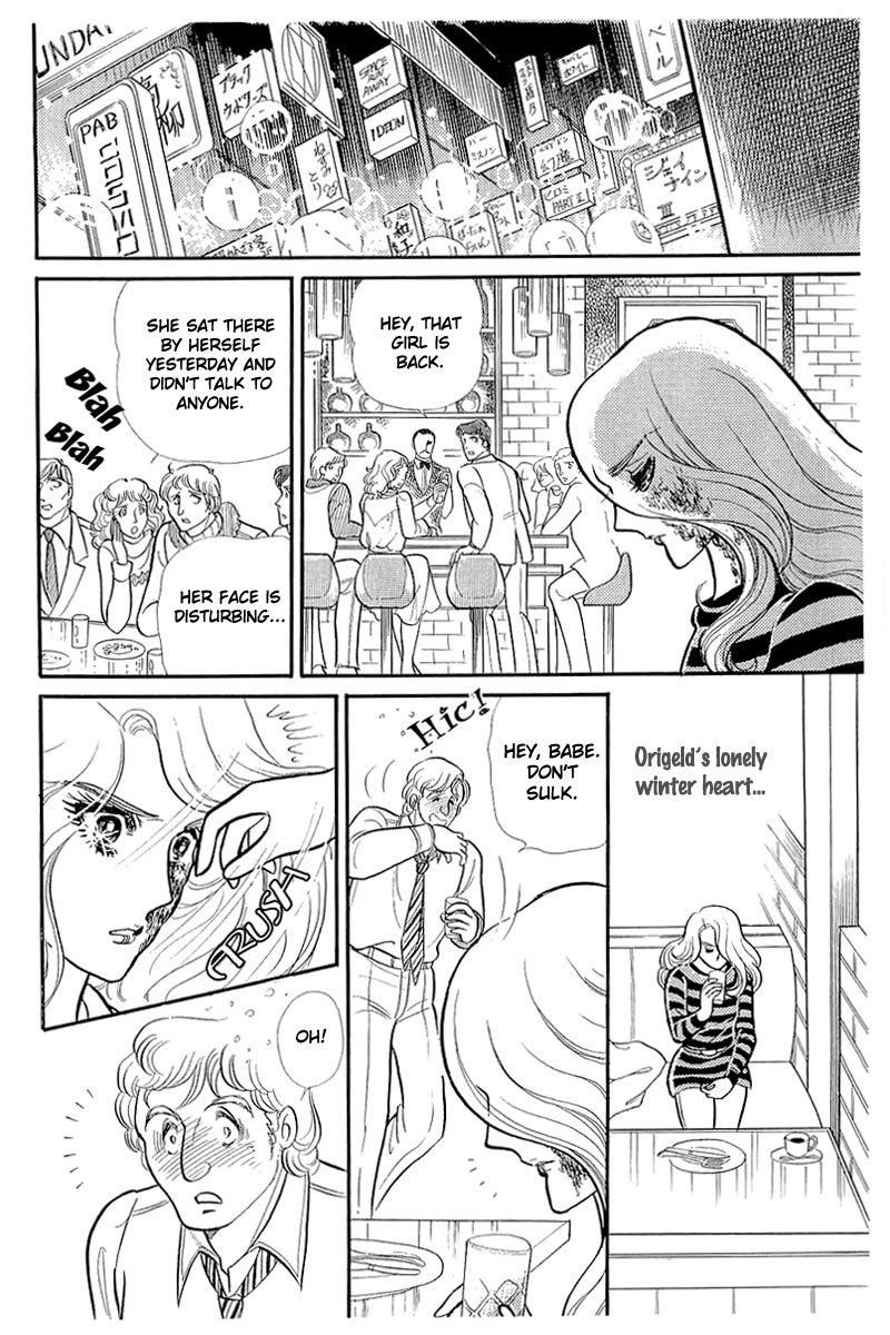 Glass Mask Chapter 128 page 6 - Chapter 128