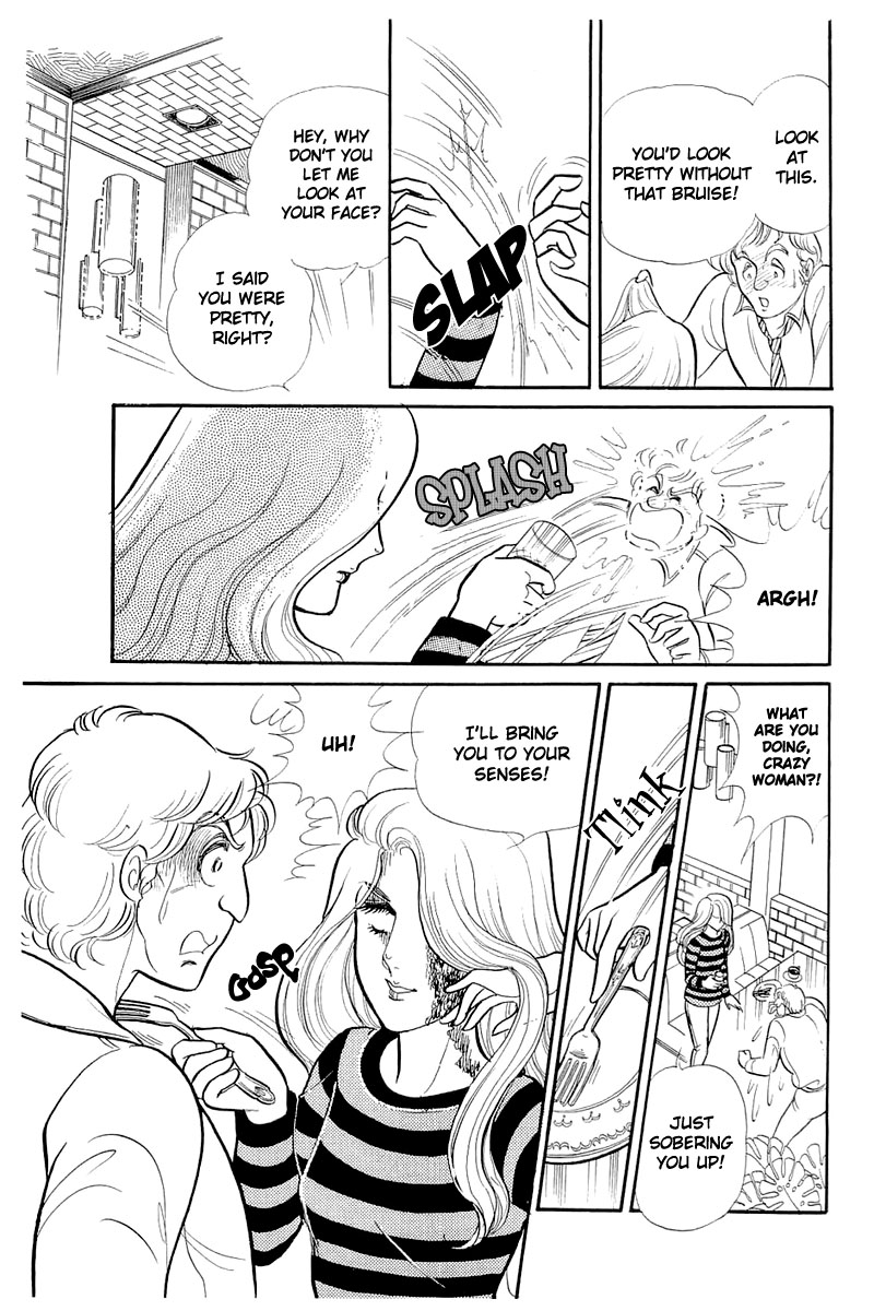Glass Mask Chapter 128 page 7 - Chapter 128