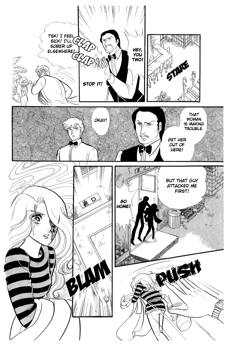Glass Mask Chapter 128 page 8 - Chapter 128