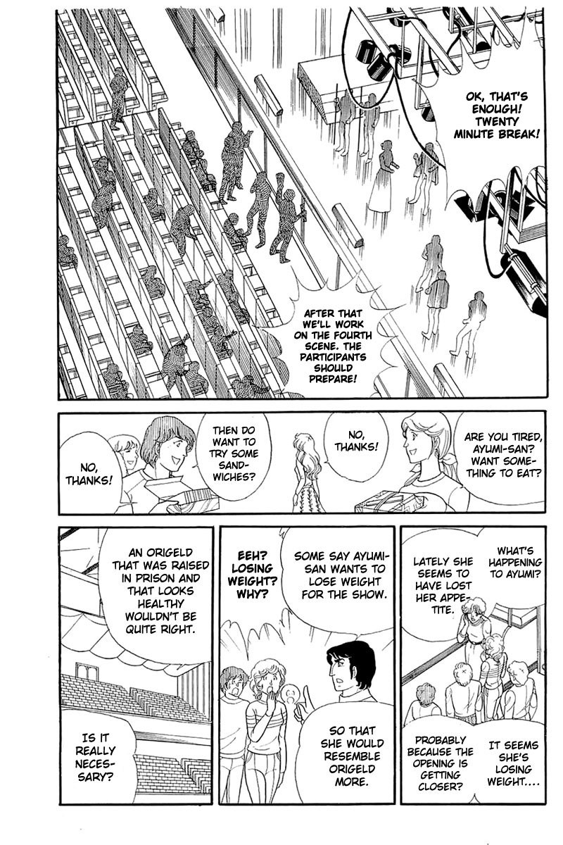 Glass Mask Chapter 129 page 1 - Chapter 129