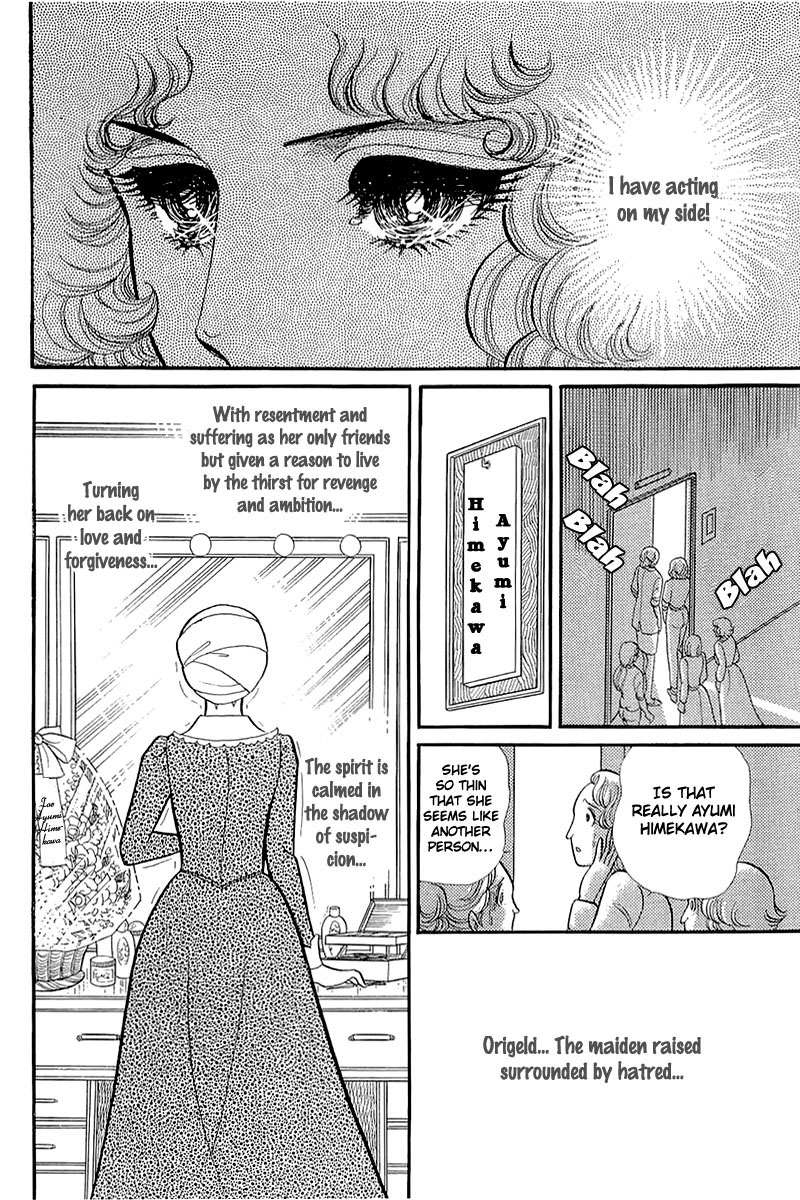 Glass Mask Chapter 129 page 10 - Chapter 129