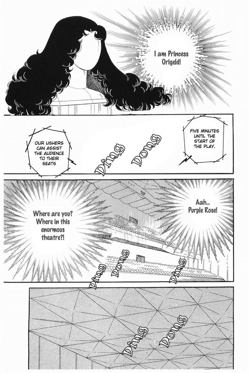 Glass Mask Chapter 129 page 11 - Chapter 129