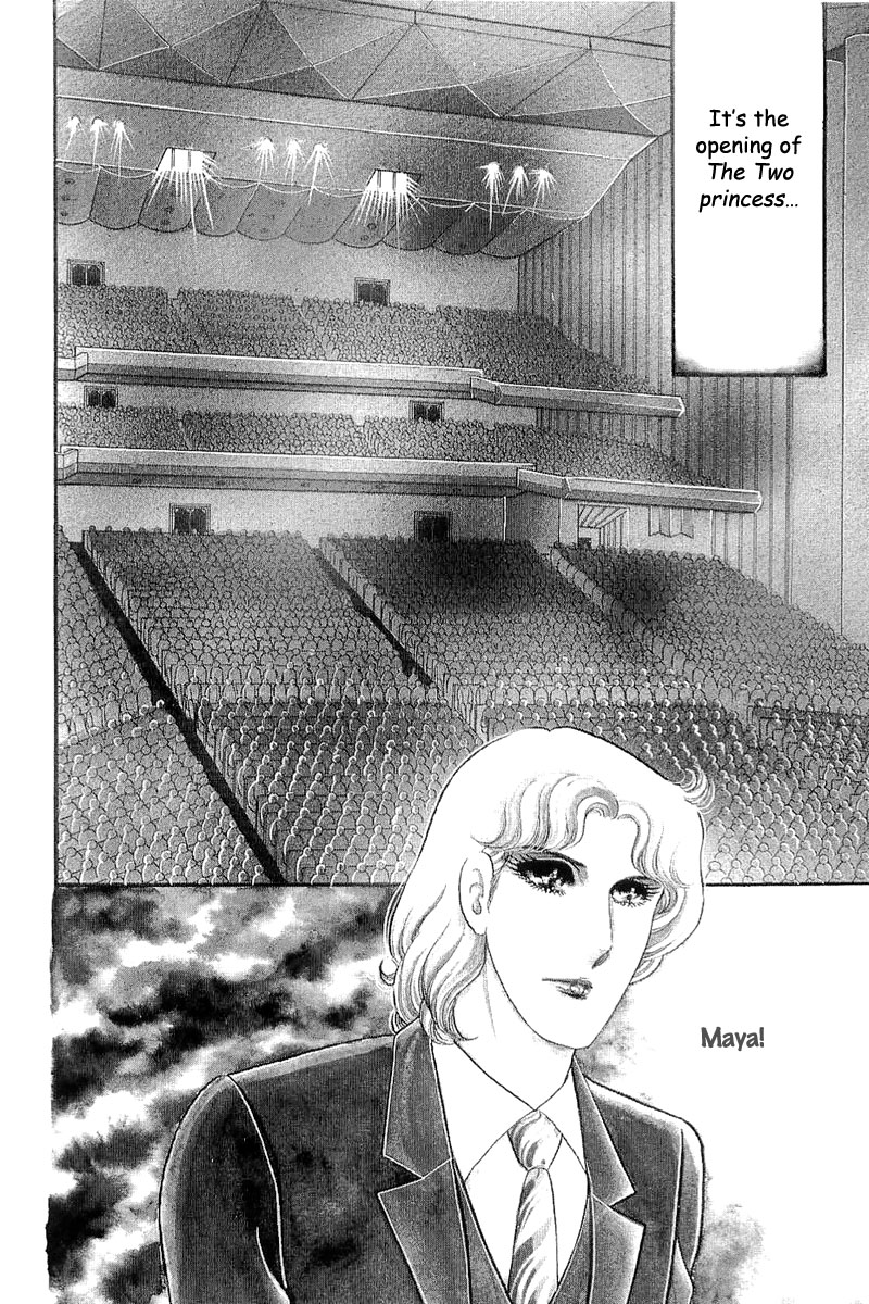 Glass Mask Chapter 129 page 12 - Chapter 129