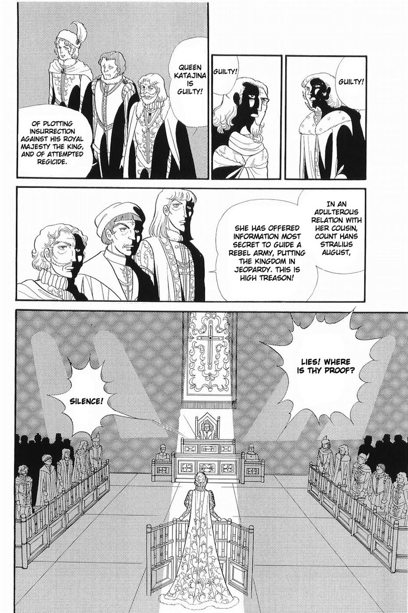 Glass Mask Chapter 129 page 14 - Chapter 129