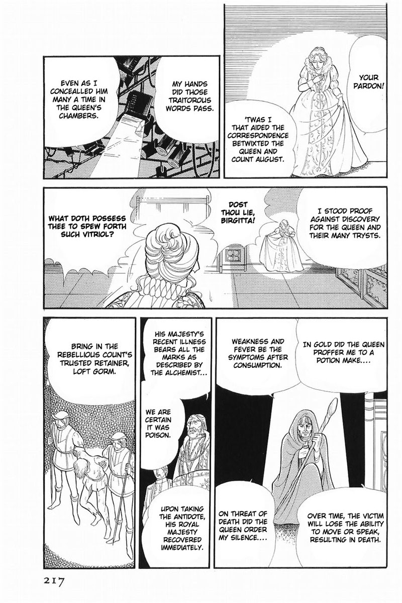 Glass Mask Chapter 129 page 15 - Chapter 129
