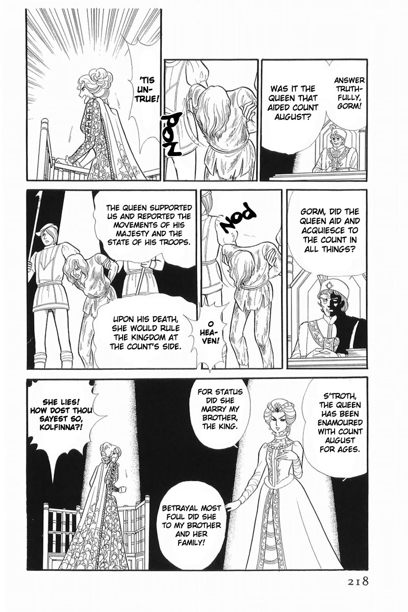 Glass Mask Chapter 129 page 16 - Chapter 129