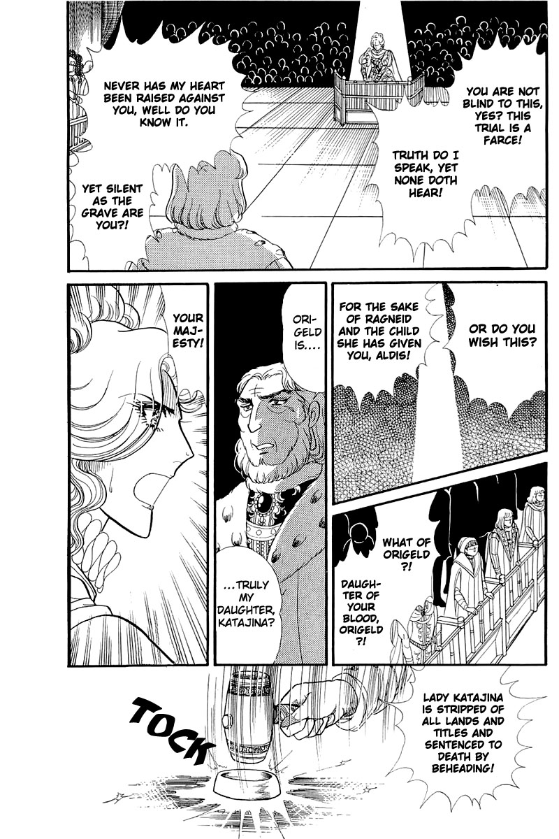 Glass Mask Chapter 129 page 19 - Chapter 129