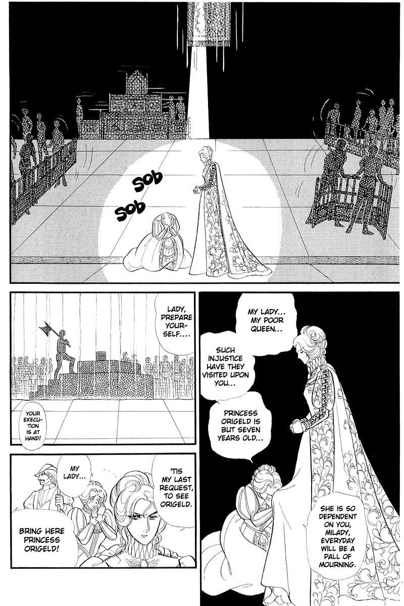 Glass Mask Chapter 129 page 20 - Chapter 129