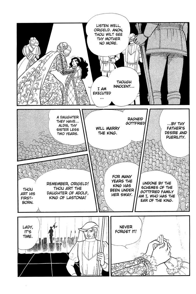 Glass Mask Chapter 129 page 21 - Chapter 129