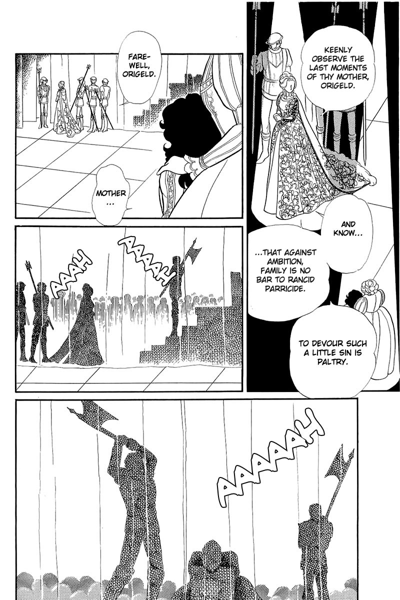 Glass Mask Chapter 129 page 22 - Chapter 129