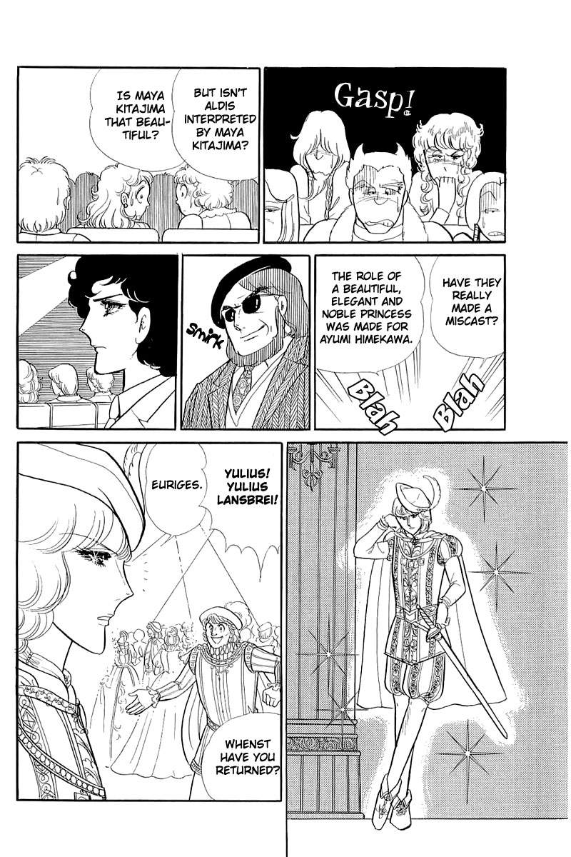 Glass Mask Chapter 129 page 28 - Chapter 129
