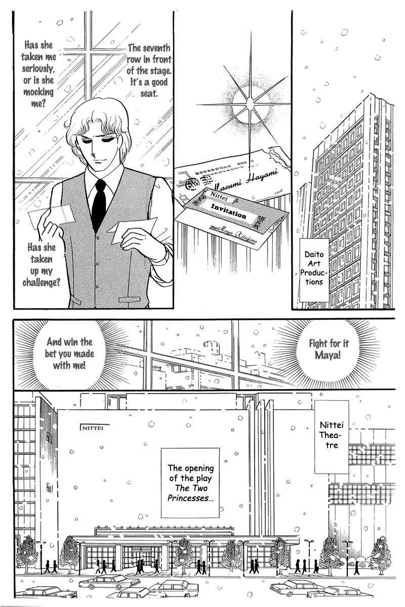 Glass Mask Chapter 129 page 4 - Chapter 129