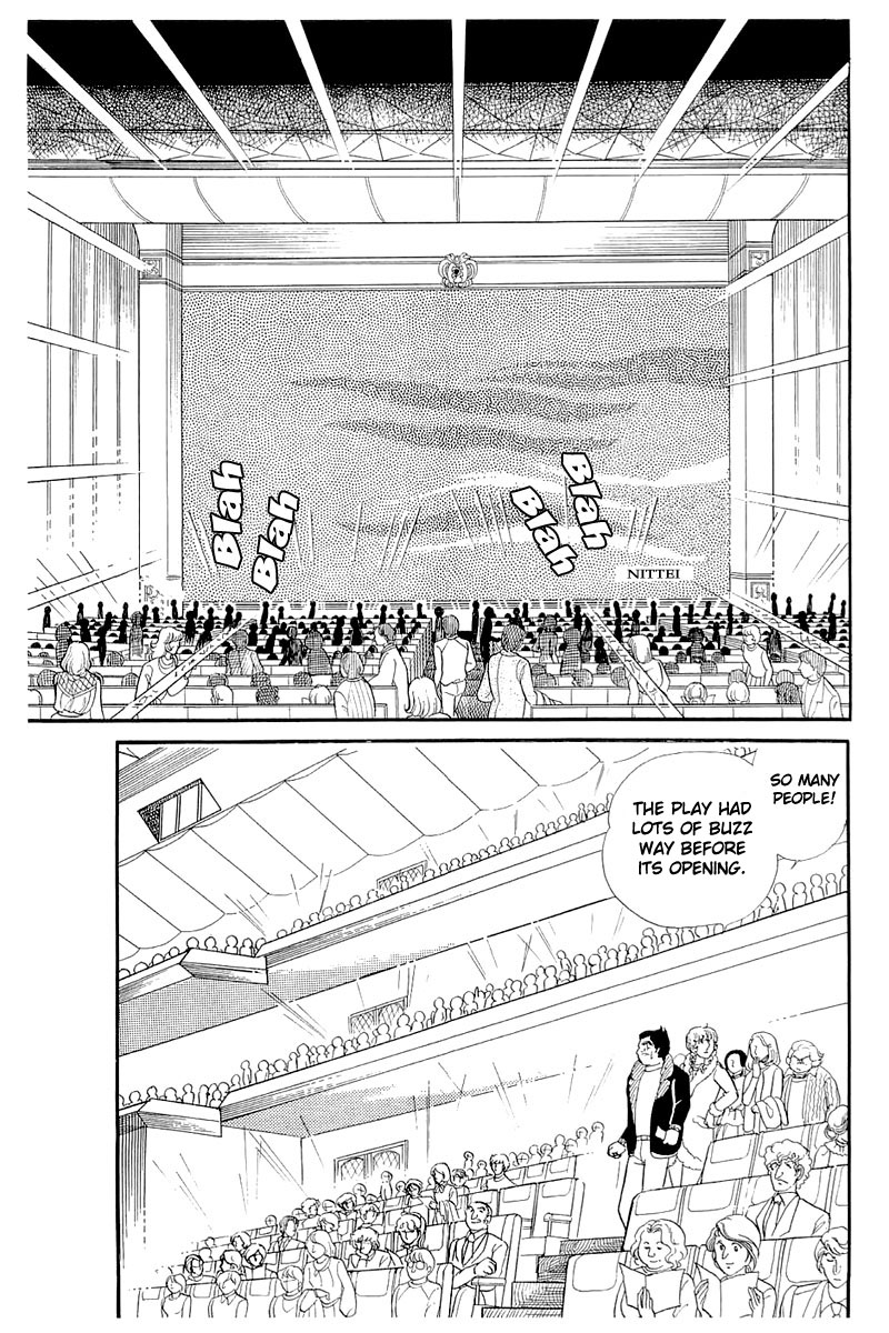 Glass Mask Chapter 129 page 5 - Chapter 129