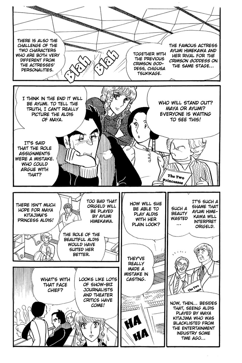 Glass Mask Chapter 129 page 6 - Chapter 129