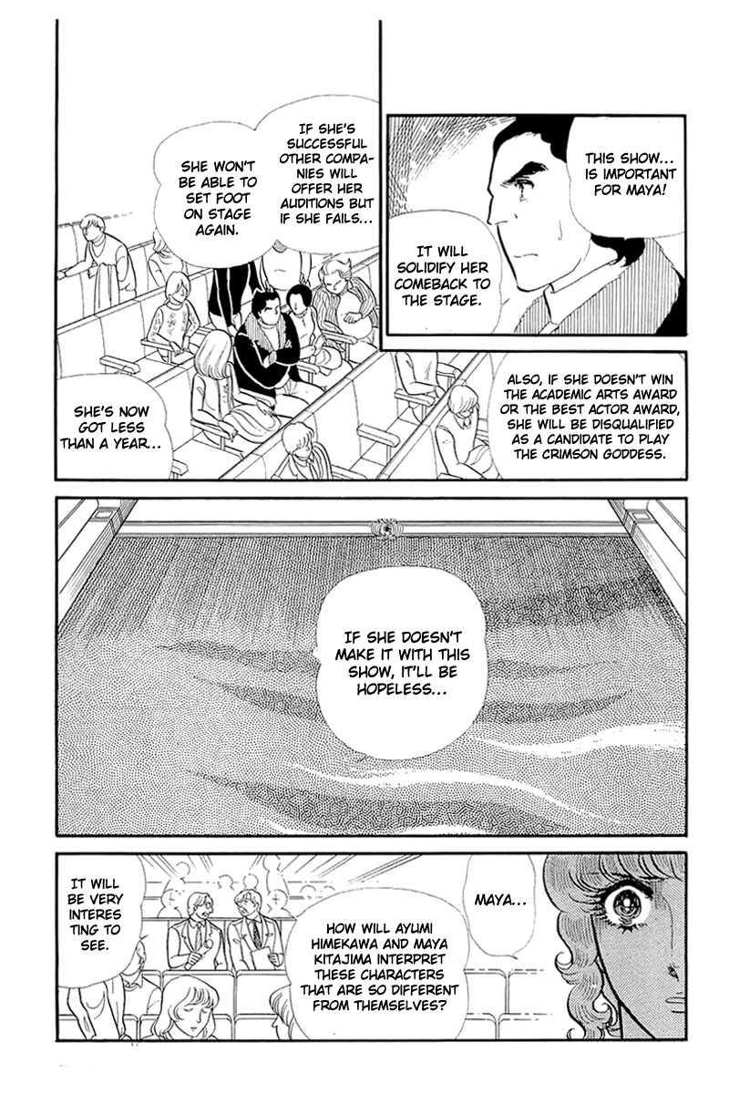 Glass Mask Chapter 129 page 7 - Chapter 129