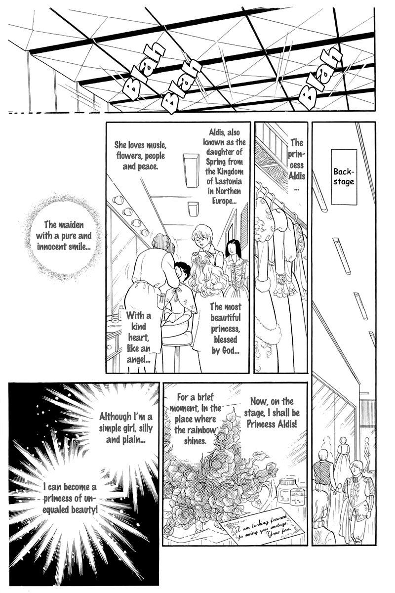 Glass Mask Chapter 129 page 9 - Chapter 129