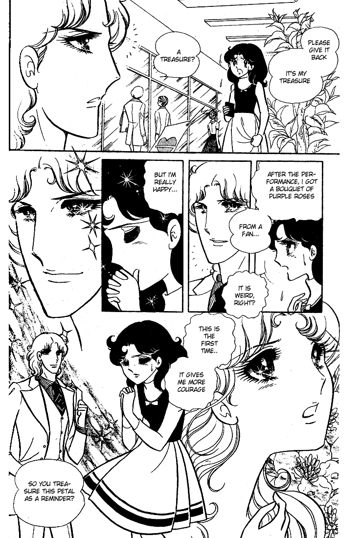 Glass Mask Chapter 13 page 12 - Chapter 13