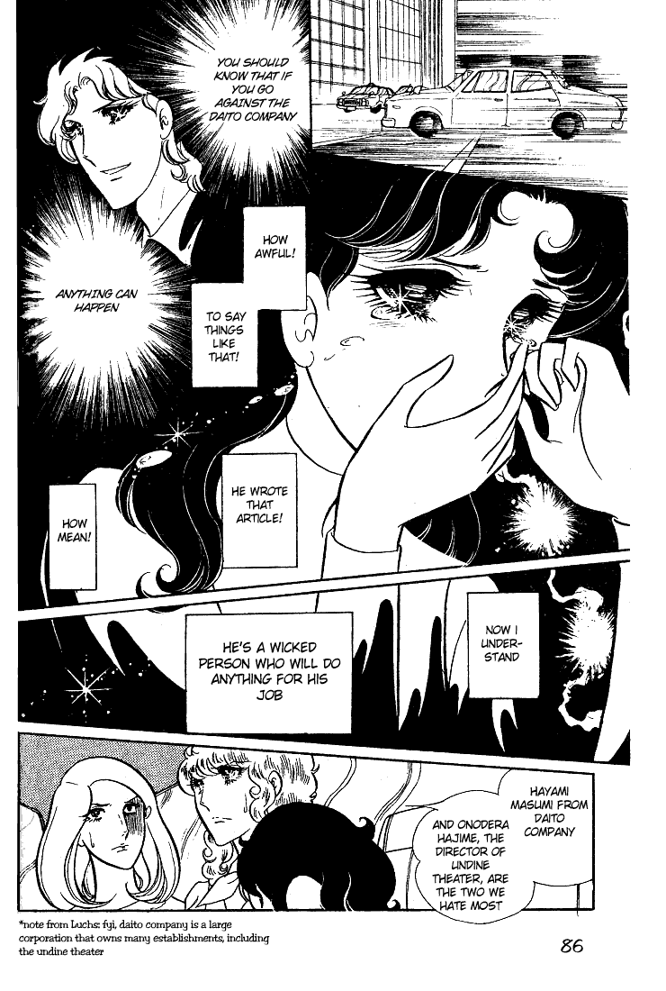 Glass Mask Chapter 13 page 14 - Chapter 13