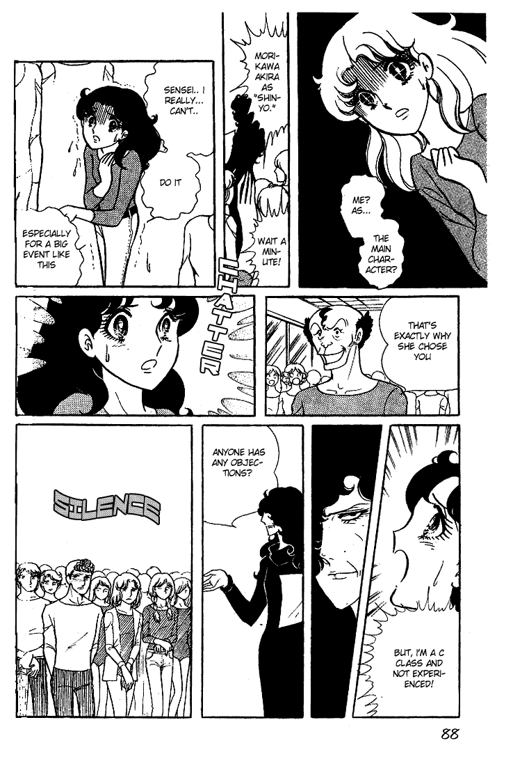 Glass Mask Chapter 13 page 16 - Chapter 13