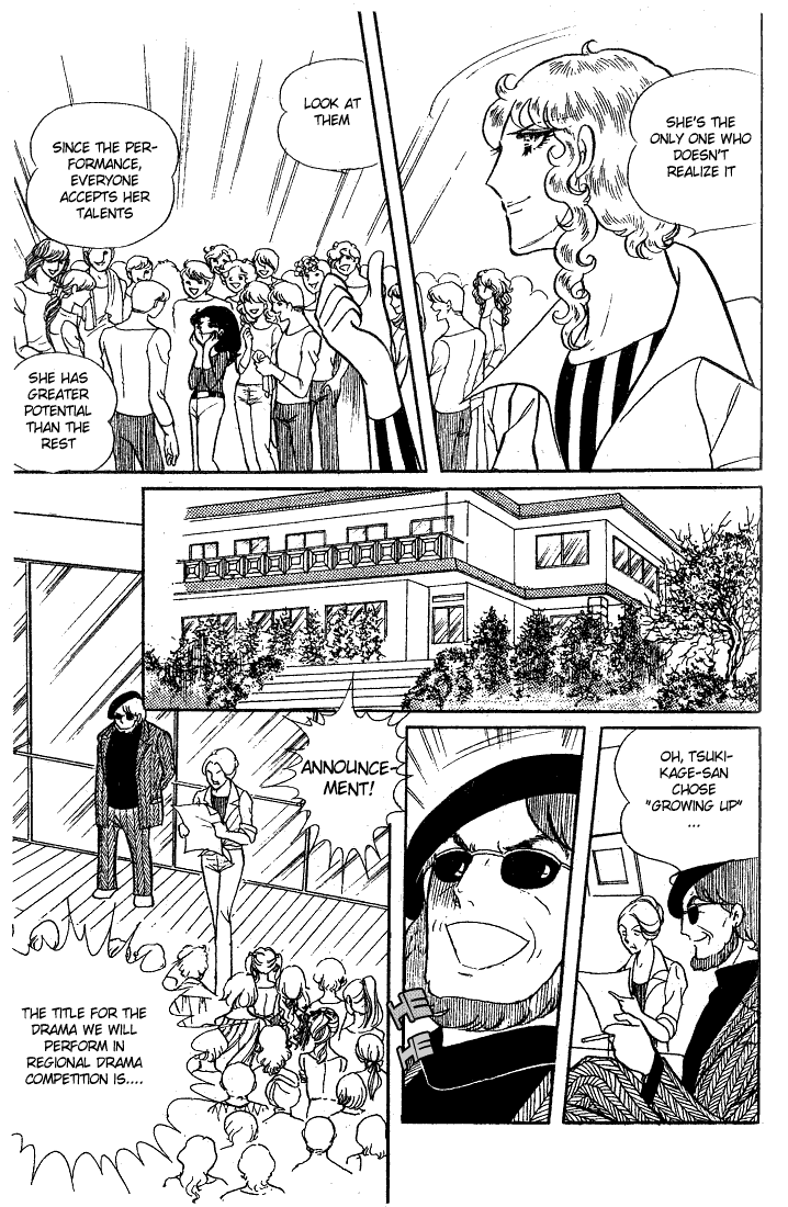 Glass Mask Chapter 13 page 19 - Chapter 13