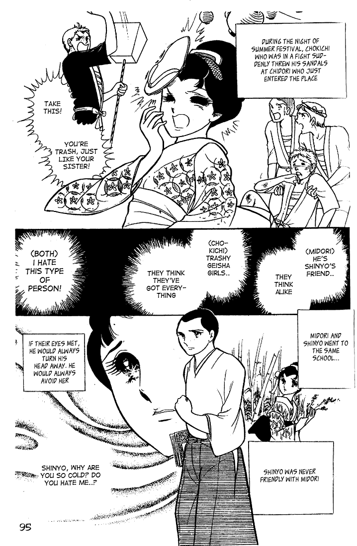 Glass Mask Chapter 13 page 23 - Chapter 13