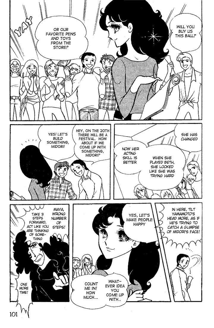 Glass Mask Chapter 13 page 29 - Chapter 13