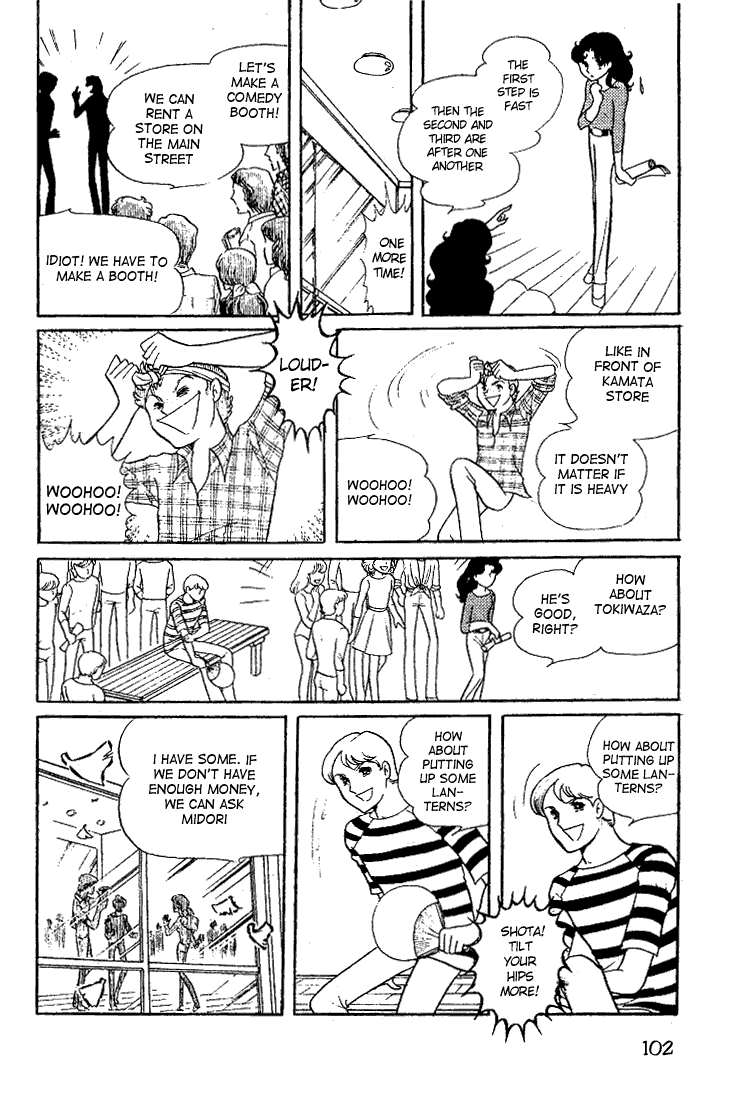 Glass Mask Chapter 13 page 30 - Chapter 13