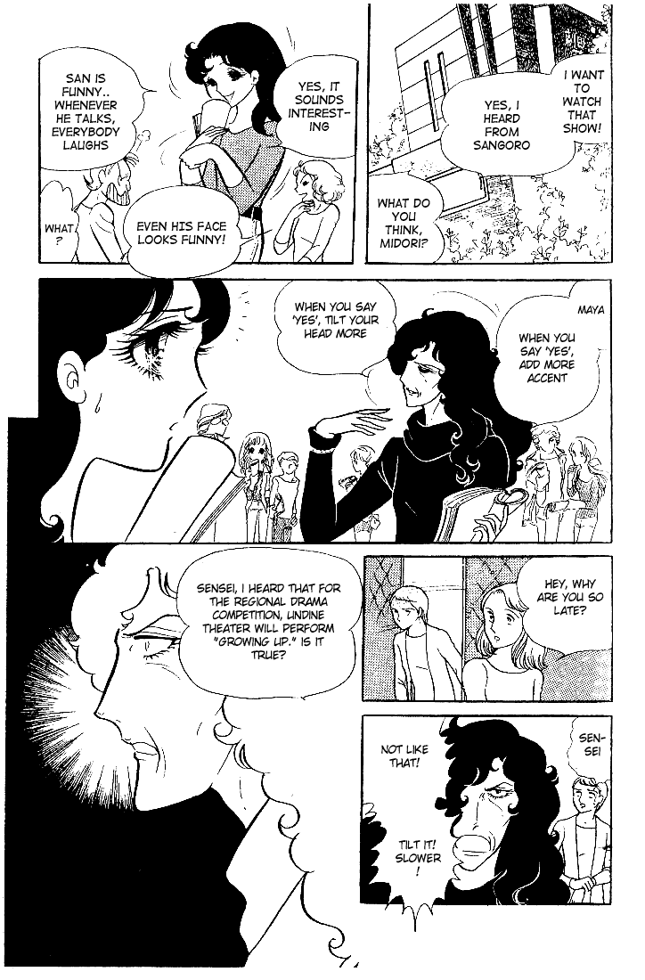 Glass Mask Chapter 13 page 31 - Chapter 13