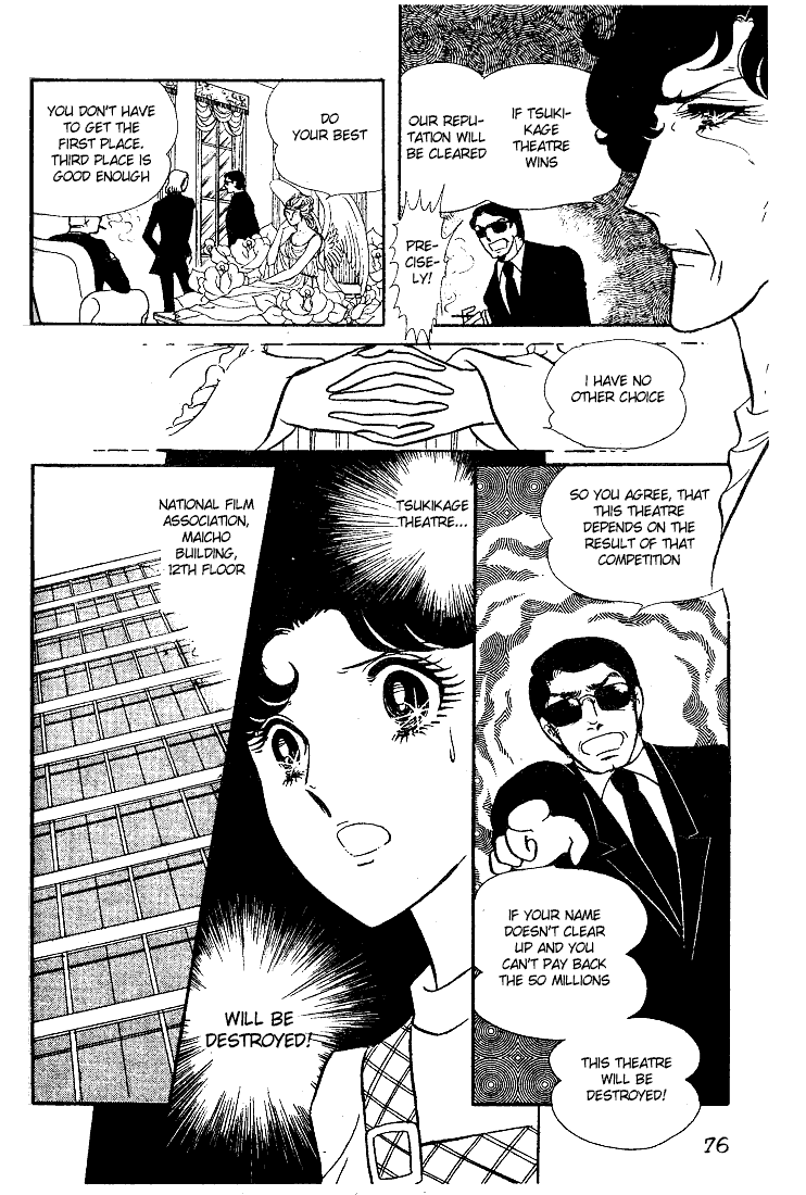 Glass Mask Chapter 13 page 4 - Chapter 13